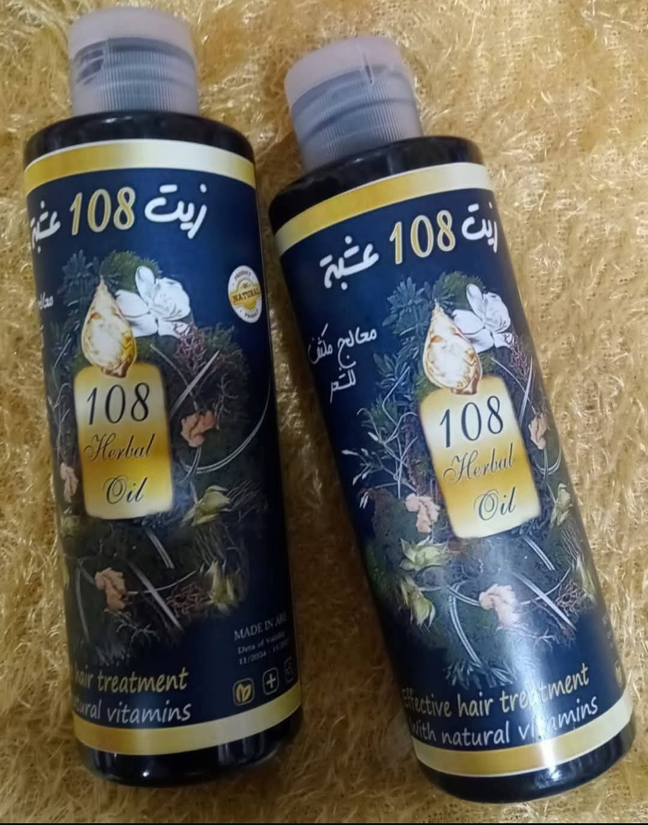 زيت طبيعى 108 عشبه